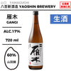 酒米：山田錦
精米步合：60%
容量：720ml
酒精度：17%
生酒
Sake Rice: Yamadanishiki
Rice Polishing Ratio: 60%
Size: 720ml
Alcohol: 17%
Namazake