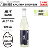 酒米：山田錦、西都之雫
精米步合：60%
容量：720ml
酒精度：15%
季節酒
Sake Rice: Yamadanishiki, Saito no Shizuku
Rice Polishing Ratio: 60%
Size: 720ml
Alcohol: 15%
Seasonal Sake