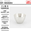 ぐい吞 大
尺寸：φ72 × H47mm
重量：158g
容量：90cc
材質：100% 錫
Guinomi Large
Size: φ72 × H47mm
Weight: 158g
Capacity: 90cc
Material: 100% Tin
