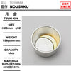 ぐい呑 月 金箔
尺寸：φ52 × H28mm
重量：158g
容量：40cc
材質：100% 錫、金箔
Guinomi Moon Gold Leaf
Size: φ52 × H28mm
Weight: 158g
Capacity: 40cc
Material: 100% Tin, Gold Leaf