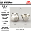 ぐい呑 干支 豬
尺寸：φ60 × H38mm
重量：100–120g
容量：50cc
材質：100% 錫
Guinomi Zodiac Boar
Size: φ60 × H38mm
Weight: 100–120g
Capacity: 50cc
Material: 100% Tin