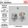 ぐい呑 干支 羊
尺寸：φ60 × H38mm
重量：100–120g
容量：50cc
材質：100% 錫
Guinomi Zodiac Goat
Size: φ60 × H38mm
Weight: 100–120g
Capacity: 50cc
Material: 100% Tin