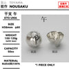 ぐい呑 干支 馬
尺寸：φ60 × H38mm
重量：100–120g
容量：50cc
材質：100% 錫
Guinomi Zodiac Horse
Size: φ60 × H38mm
Weight: 100–120g
Capacity: 50cc
Material: 100% Tin