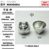 ぐい呑 干支 猴
尺寸：φ60 × H38mm
重量：100–120g
容量：50cc
材質：100% 錫
Guinomi Zodiac Monkey
Size: φ60 × H38mm
Weight: 100–120g
Capacity: 50cc
Material: 100% Tin
