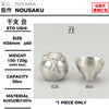 ぐい呑 干支 牛
尺寸：φ60 × H38mm
重量：100–120g
容量：50cc
材質：100% 錫
Guinomi Zodiac Ox
Size: φ60 × H38mm
Weight: 100–120g
Capacity: 50cc
Material: 100% Tin