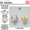 ぐい呑 干支 兔 金箔
尺寸：φ60 × H38mm
重量：100–120g
容量：50cc
材質：100% 錫、金箔
Guinomi Zodiac Rabbit Gold Leaf
Size: φ60 × H38mm
Weight: 100–120g
Capacity: 50cc
Material: 100% Tin, Gold Leaf