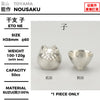 ぐい呑 干支 鼠
尺寸：φ60 × H38mm
重量：100–120g
容量：50cc
材質：100% 錫
Guinomi Zodiac Rat
Size: φ60 × H38mm
Weight: 100–120g
Capacity: 50cc
Material: 100% Tin