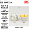 ぐい呑 干支 鼠 金箔
尺寸：φ60 × H38mm
重量：100–120g
容量：50cc
材質：100% 錫、金箔
Guinomi Zodiac Rat Gold Leaf
Size: φ60 × H38mm
Weight: 100–120g
Capacity: 50cc
Material: 100% Tin, Gold Leaf