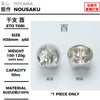 ぐい呑 干支 雞
尺寸：φ60 × H38mm
重量：100–120g
容量：50cc
材質：100% 錫
Guinomi Zodiac Rooster
Size: φ60 × H38mm
Weight: 100–120g
Capacity: 50cc
Material: 100% Tin
