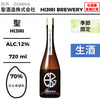 酒米：一見鍾情
精米步合：70%
容量：720ml
酒精度：12%
季節酒、生酒
Sake Rice: Hitomebore
Rice Polishing Ratio: 70%
Size: 720ml
Alcohol: 12%
Seasonal Sake, Namazake