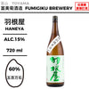 酒米：五百萬石
精米步合：60%
容量：720ml
酒精度：15%
Sake Rice: Gohyakumangoku
Rice Polishing Ratio: 60%
Size: 720ml
Alcohol: 15%
