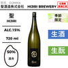 酒米：渡舟
精米步合：50%
容量：720ml
酒精度：15%
季節酒、生酒、生酛
Sake Rice: Wataribune
Rice Polishing Ratio: 50%
Size: 720ml
Alcohol: 15%
Seasonal Sake, Namazake, Kimoto