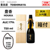酒米：金紋錦、山田錦、高嶺錦
精米步合：39%
容量：720ml
酒精度：17%
純米大吟釀、木盒
Sake Rice: Kinmonnishiki, Yamadanishiki, Takanenishiki
Rice Polishing Ratio: 39%
Size: 720ml
Alcohol: 17%
Junmai Daiginjo, Wooden Box