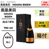 酒米：愛山
精米步合：45%
容量：750ml
酒精度：16%
季節酒、純米大吟釀、附盒
Sake Rice：Aiyama
Rice Polishing Ratio：45%
Size：750ml
Alcohol：16%
Seasonal Sake, Junmai Daiginjo, With Box