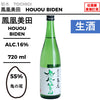 酒米：龜之尾
精米步合：55%
容量：720ml
酒精度：16%
生酒
Sake Rice：Kame no O
Rice Polishing Ratio：55%
Size：720ml
Alcohol：16%
Namazake
