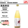 原料：桃
容量：720ml
酒精度：5%
Ingredient：Peach
Size：720ml
Alcohol：5%
