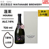 酒米：山田錦
精米步合：18%
容量：720ml
酒精度：16%
純米大吟釀
Sake Rice: Yamadanishiki
Rice Polishing Ratio: 18%
Size: 720ml
Alcohol: 16%
Junmai Daiginjo