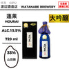 酒米：山田錦
精米步合：35%
容量：720ml
酒精度：15.5%
大吟釀
Sake Rice: Yamadanishiki
Rice Polishing Ratio: 35%
Size: 720ml
Alcohol: 15.5%
Daiginjo