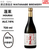 酒米：赤磐雄町
精米步合：55%
容量：720ml
酒精度：16%
Sake Rice: Akaiwa Omachi
Rice Polishing Ratio: 55%
Size: 720ml
Alcohol: 16%