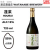酒米：山田錦
精米步合：55%
容量：720ml
酒精度：16%
Sake Rice: Yamadanishiki
Rice Polishing Ratio: 55%
Size: 720ml
Alcohol: 16%