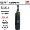 酒米：秋田縣產米
精米步合：90%
容量：500ml
酒精度：14%
手工清酒
Sake Rice：Rice from Akita Prefecture
Rice Polishing Ratio：90%
Size：500ml
Alcohol：14%
Craft Sake