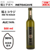 酒米：秋田縣產米
精米步合：90%
容量：500ml
酒精度：14%
手工清酒
Sake Rice：Rice from Akita Prefecture
Rice Polishing Ratio：90%
Size：500ml
Alcohol：14%
Craft Sake
