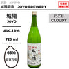 酒米：五百萬石
精米步合：65%
容量：720ml
酒精度：18%
濁酒
Sake Rice: Gohyakumangoku
Rice Polishing Ratio: 65%
Size: 720ml
Alcohol: 18%
Cloudy