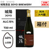 酒米：山田錦
精米步合：40%
容量：720ml
酒精度：15%
純米大吟釀、附盒
Sake Rice: Yamadanishiki
Rice Polishing Ratio: 40%
Size: 720ml
Alcohol: 15%
Junmai Daiginjo, With Box