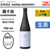 酒米：Koshiibuki、五百萬石
精米步合：50%
容量：720ml
酒精度：14%
純米大吟釀、生酒
Sake Rice：Koshiibuki, Gohyakumangoku
Rice Polishing Ratio：50%
Size：720ml
Alcohol：14%
Junmai Daiginjo, Namazake