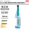 原料：麥
容量：720ml
酒精度：25%
Ingredients: Barley
Size: 720ml
Alcohol: 25%