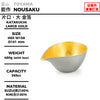 片口・大 金箔
尺寸：H65 × W158 × D101mm
重量：480g
容量：365cc
材質：100% 錫、金箔
Katakuchi Large Gold Leaf
Size: H65 × W158 × D101mm
Weight: 480g
Capacity: 365cc
Material: 100% Tin, Gold Leaf