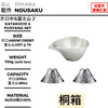 片口・中 & 富士山套裝
尺寸：片口 H60 × W139 × D87mm、富士山 φ74 × H37mm
重量：700g
容量：片口 235cc、富士山 60cc
材質：100% 錫
桐木盒
Katakuchi Medium & Fujiyama Set
Size: Katakuchi H60 × W139 × D87mm, Fujiyama φ74 × H37mm
Weight: 700g
Capacity: Katakuchi 235cc, Fujiyama 60cc
Material: 100% Tin
Paulownia Wood Box