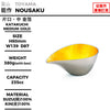 片口・中 金箔
尺寸：H60 × W139 × D87mm
重量：380g
容量：235cc
材質：100% 錫、金箔
Katakuchi Medium Gold Leaf
Size: H60 × W139 × D87mm
Weight: 380g
Capacity: 235cc
Material: 100% Tin, Gold Leaf