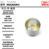 片口・月 金箔
尺寸：H68 × W88 × D80mm
重量：370g
容量：230cc
材質：100% 錫、金箔
Katakuchi Moon Gold Leaf
Size: H68 × W88 × D80mm
Weight: 370g
Capacity: 230cc
Material: 100% Tin, Gold Leaf