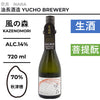 酒米：秋津穗
精米步合：70%
容量：720ml
酒精度：14%
生酒、菩提酛
Sake Rice: Akitsuho
Rice Polishing Ratio: 70%
Size: 720ml
Alcohol: 14%
Namazake, Bodaimoto