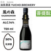 酒米：秋津穗
精米步合：50%
容量：720ml
酒精度：14%
菩提酛
Sake Rice: Akitsuho
Rice Polishing Ratio: 50%
Size: 720ml
Alcohol: 14%
Bodaimoto
