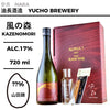 酒米：山田錦
精米步合：??%
容量：720ml
酒精度：17%
Sake Rice: Yamadanishiki
Rice Polishing Ratio: ??%
Size: 720ml
Alcohol: 17%