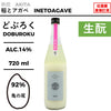酒米：龜之尾
精米步合：92%
容量：720ml
酒精度：14%
DOBUROKU、生酛
Sake Rice：Kame no O
Rice Polishing Ratio：92%
Size：720ml
Alcohol：14%
DOBUROKU, Kimoto