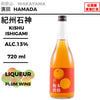 原料：梅
容量：720ml
酒精度：13%
Ingredient：Plum
Size：720ml
Alcohol：13%
