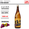 原料：番薯
容量：1800ml
酒精度：25%
Ingredients: Sweet Potato
Size: 1800ml
Alcohol: 25%