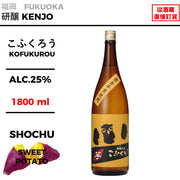 原料：番薯
容量：1800ml
酒精度：25%
Ingredients: Sweet Potato
Size: 1800ml
Alcohol: 25%