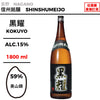 酒米：美山錦
精米步合：59%
容量：1800ml
酒精度：15%
Sake Rice: Miyamanishiki
Rice Polishing Ratio: 59%
Size: 1800ml
Alcohol: 15%