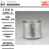 Kubile - S
尺寸：φ70 × H60mm
重量：286g
容量：150cc
材質：100% 錫
Kubile - S
Size: φ70 × H60mm
Weight: 286g
Capacity: 150cc
Material: 100% Tin