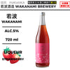 原料：草莓
容量：720ml
酒精度：5%
Ingredients: Strawberry
Size: 720ml
Alcohol: 5%