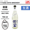 酒米：櫛羅產山田錦
精米步合：66%
容量：720ml
酒精度：16%
生酒
Sake Rice: Yamadanishiki from Kujira
Rice Polishing Ratio: 66%
Size: 720ml
Alcohol: 16%
Namazake