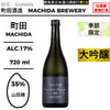 酒米：山田錦
精米步合：35%
容量：720ml
酒精度：17%
季節酒、大吟釀
Sake Rice: Yamadanishiki
Rice Polishing Ratio: 35%
Size: 720ml
Alcohol: 17%
Seasonal Sake, Daiginjo