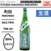 酒米：五百萬石
精米步合：55%
容量：720ml
酒精度：16%
生酒
Sake Rice: Gohyakumangoku
Rice Polishing Ratio: 55%
Size: 720ml
Alcohol: 16%
Namazake