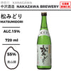 酒米：美山錦
精米步合：55%
容量：720ml
酒精度：15%
Sake Rice：Miyamanishiki
Rice Polishing Ratio：55%
Size：720ml
Alcohol：15%