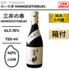 酒米：山田錦
精米步合：40%
容量：720ml
酒精度：16%
純米大吟釀、附盒
Sake Rice: Yamadanishiki
Rice Polishing Ratio: 40%
Size: 720ml
Alcohol: 16%
Junmai Daiginjo, With Box