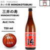 酒米：山田錦
精米步合：60%
容量：720ml
酒精度：14%
Sake Rice: Yamadanishiki
Rice Polishing Ratio: 60%
Size: 720ml
Alcohol: 14%